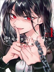 魔王学院的不适合者漫画追随者小队小卡