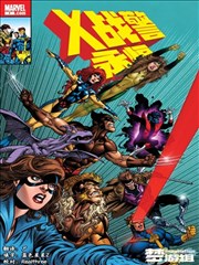 魔王学院的不适合者漫画强度讨论页拼贴示意